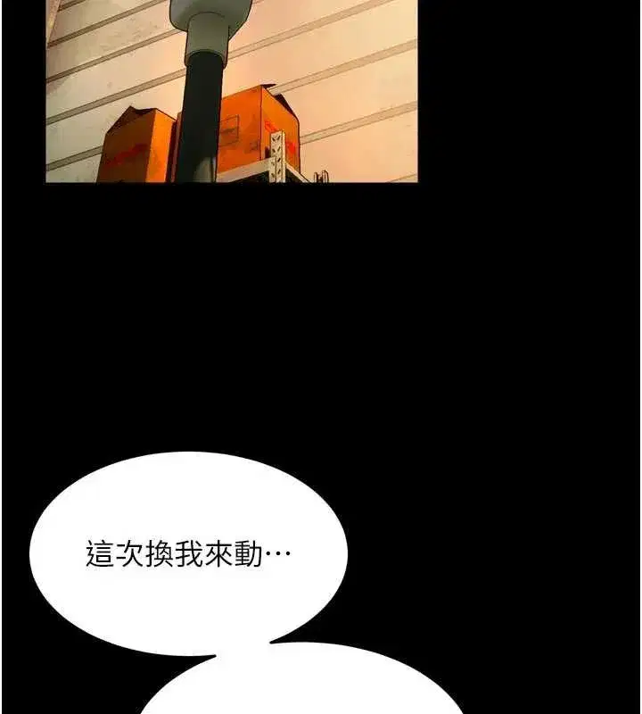 第43話-原來男人的肉棒這麼銷魂