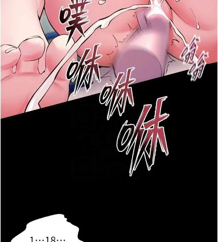 第43話-原來男人的肉棒這麼銷魂