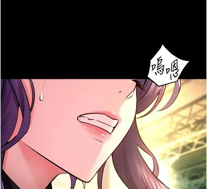 第43話-原來男人的肉棒這麼銷魂