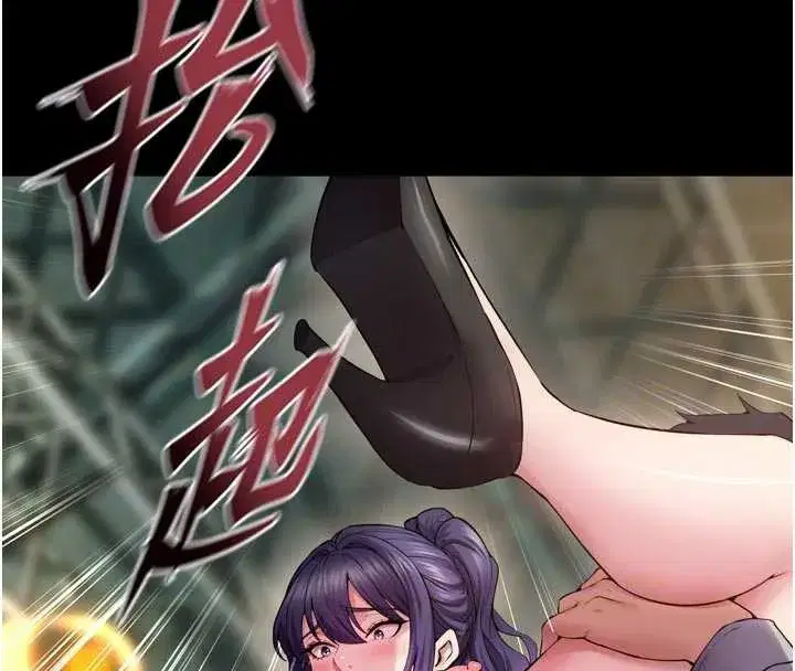 第43話-原來男人的肉棒這麼銷魂