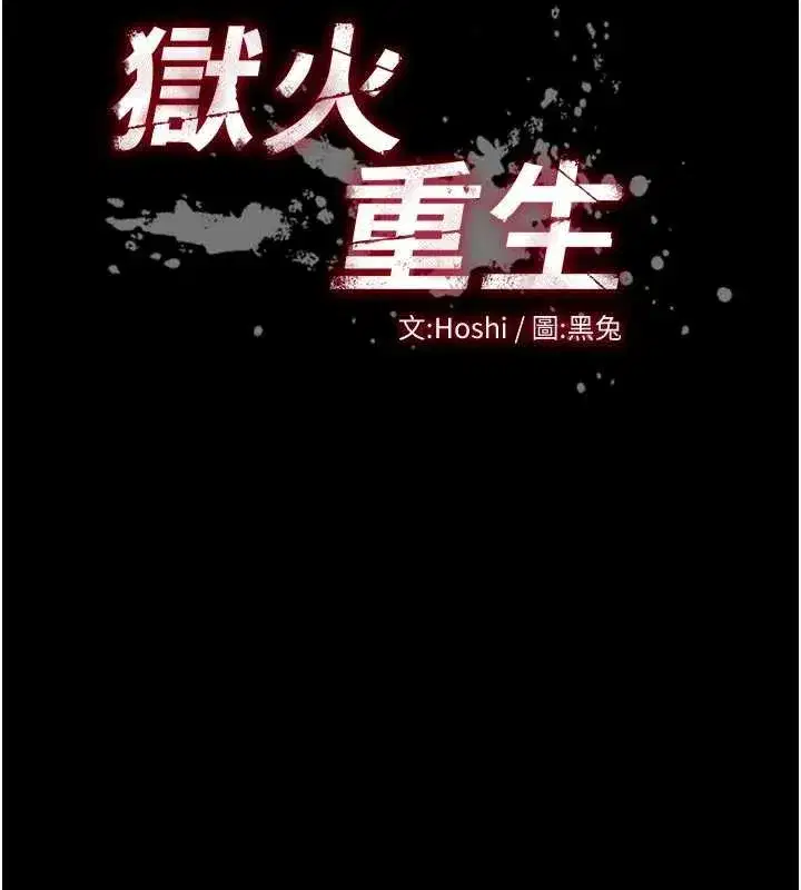 第43話-原來男人的肉棒這麼銷魂