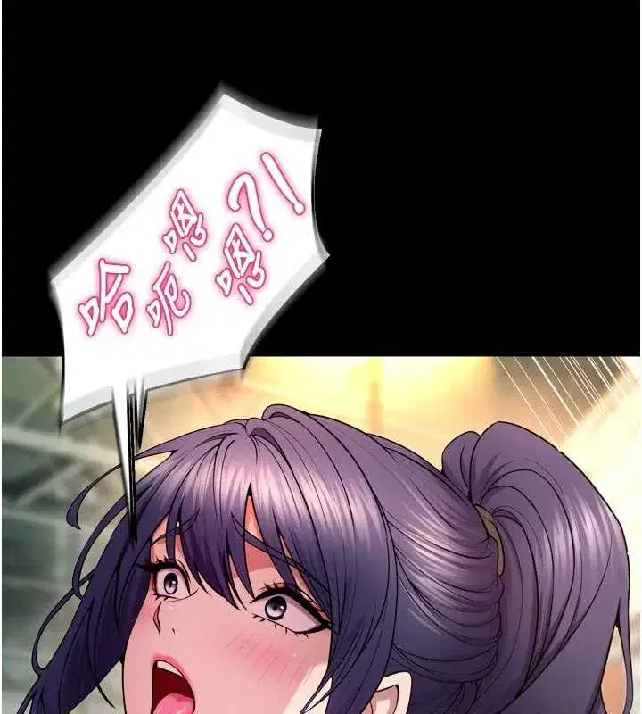 第43話-原來男人的肉棒這麼銷魂