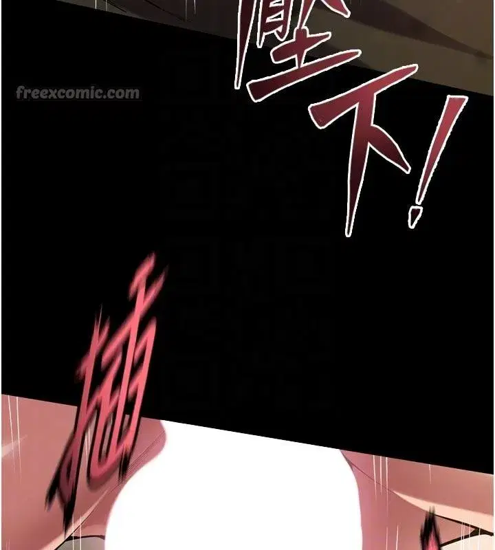 第44話-猛到令人不能自已的巨物