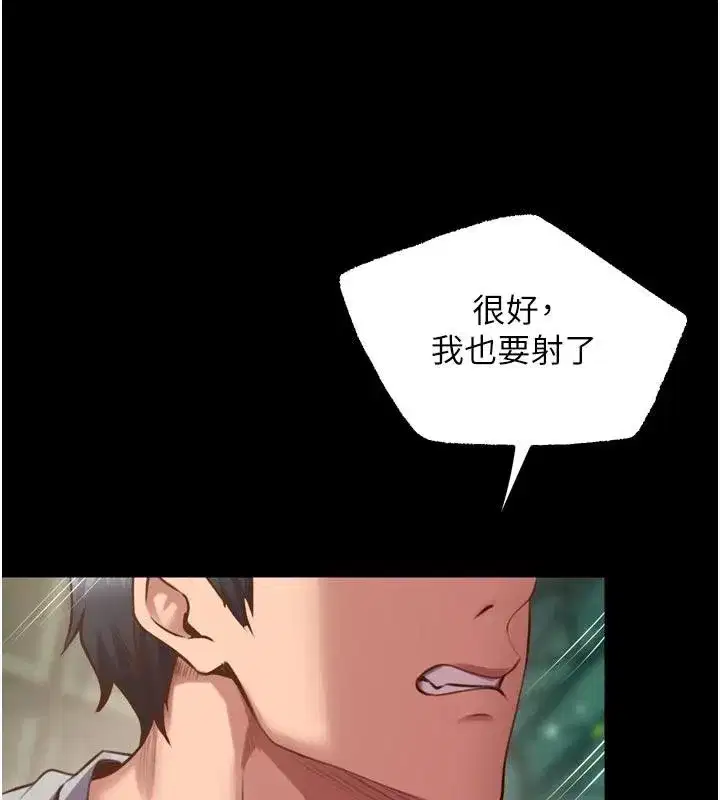 第44話-猛到令人不能自已的巨物