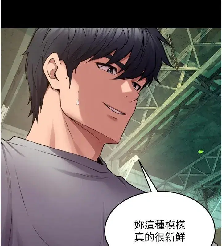 第44話-猛到令人不能自已的巨物