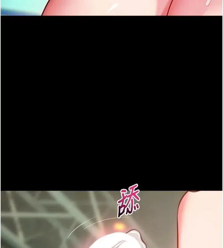 第44話-猛到令人不能自已的巨物