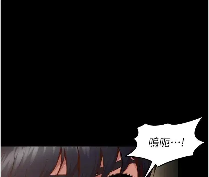 第44話-猛到令人不能自已的巨物