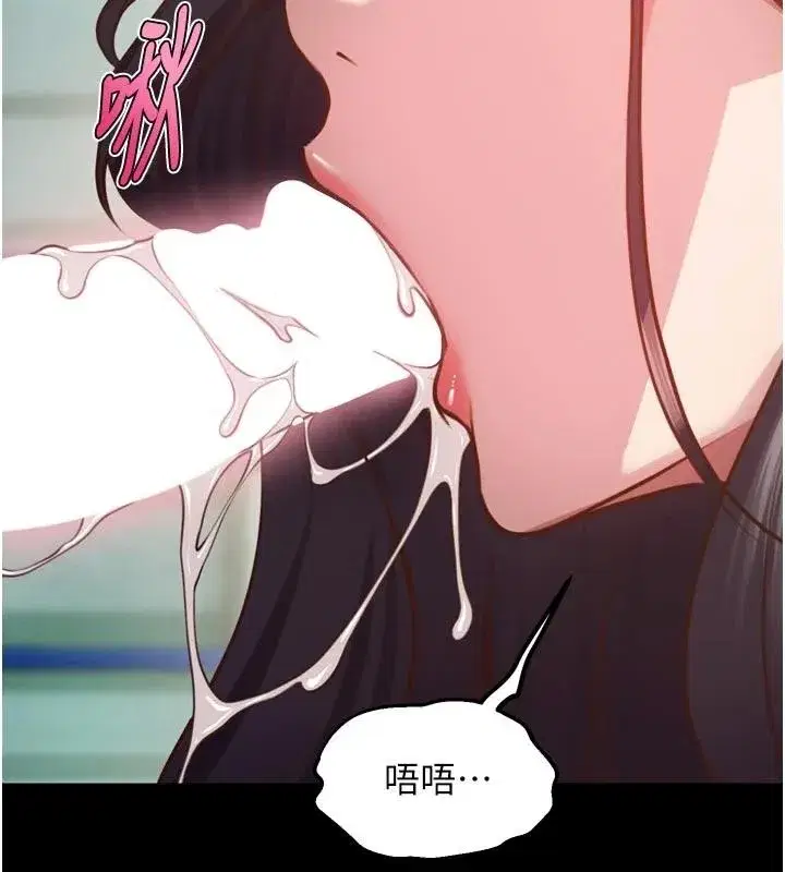 第44話-猛到令人不能自已的巨物