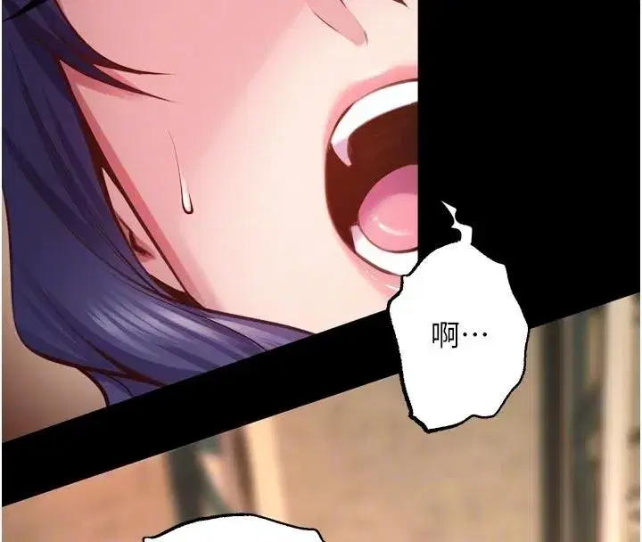 第44話-猛到令人不能自已的巨物