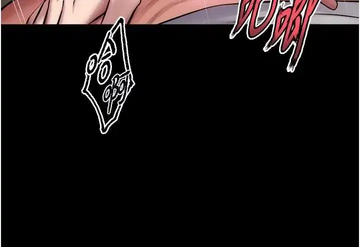 第44話-猛到令人不能自已的巨物