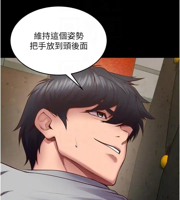 第44話-猛到令人不能自已的巨物