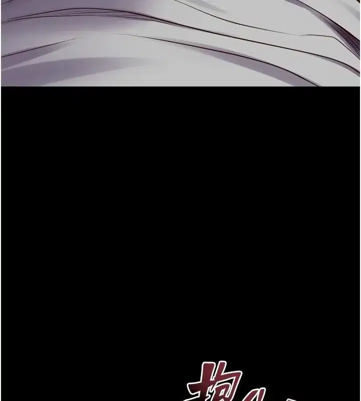 第44話-猛到令人不能自已的巨物