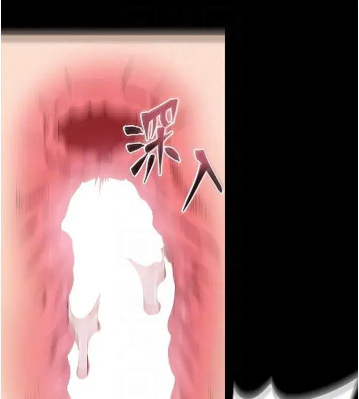 第44話-猛到令人不能自已的巨物