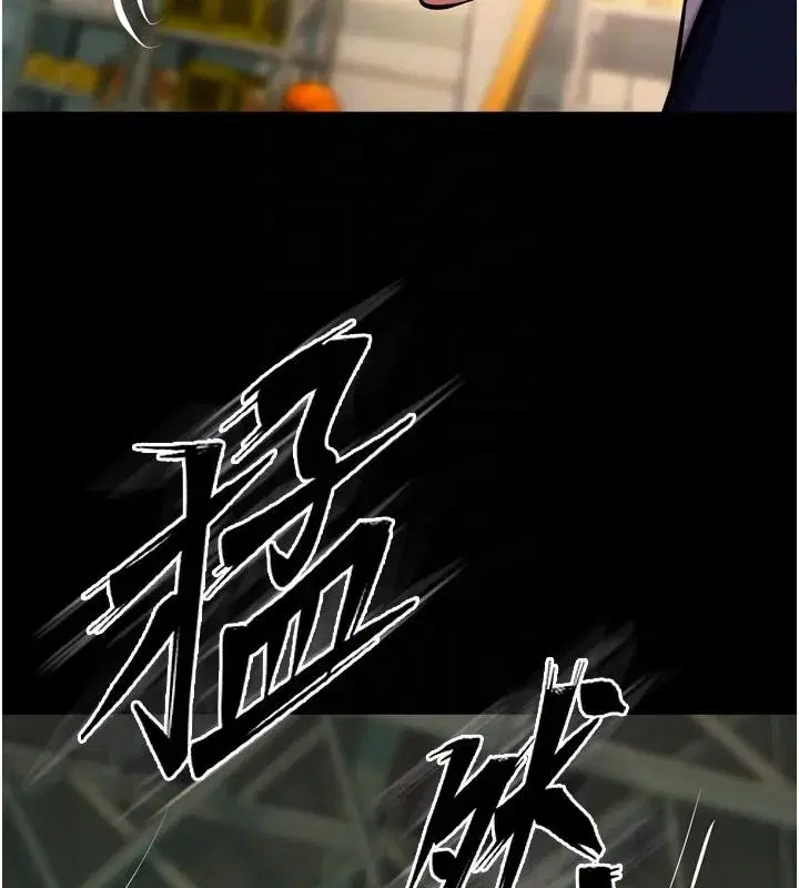 第45話-材賢給瀚宇的「大禮」