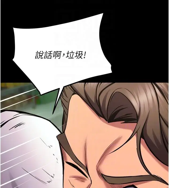 第45話-材賢給瀚宇的「大禮」