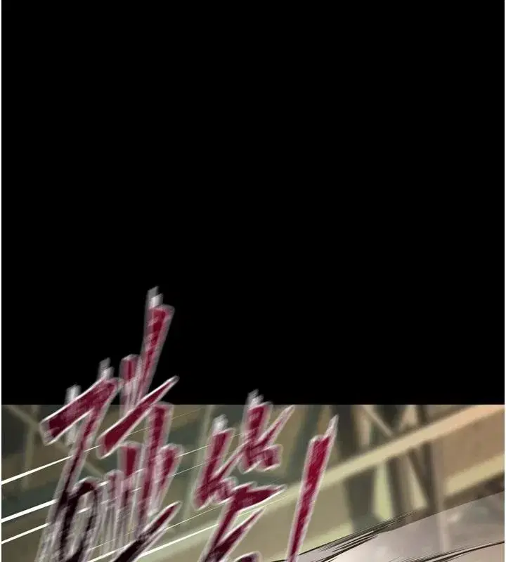 第45話-材賢給瀚宇的「大禮」