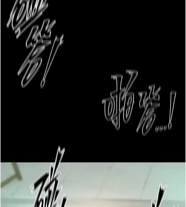 第45話-材賢給瀚宇的「大禮」