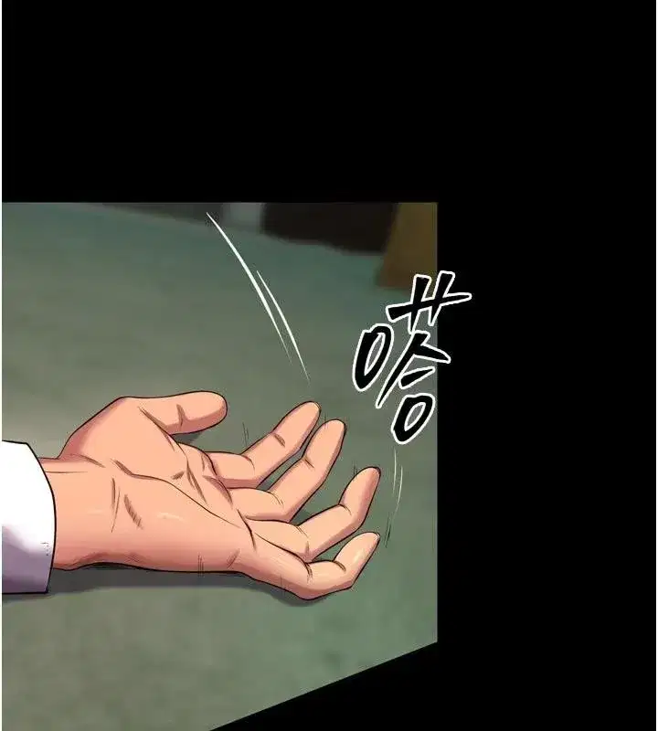 第45話-材賢給瀚宇的「大禮」