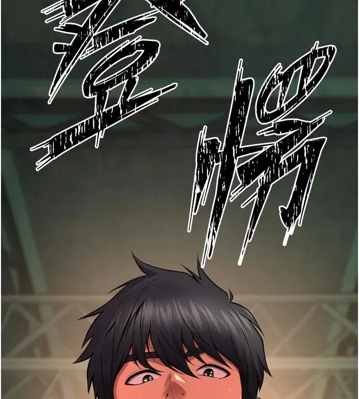 第45話-材賢給瀚宇的「大禮」