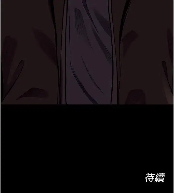 第45話-材賢給瀚宇的「大禮」