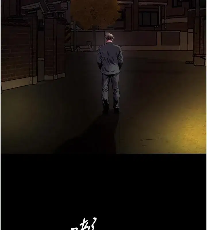 第45話-材賢給瀚宇的「大禮」