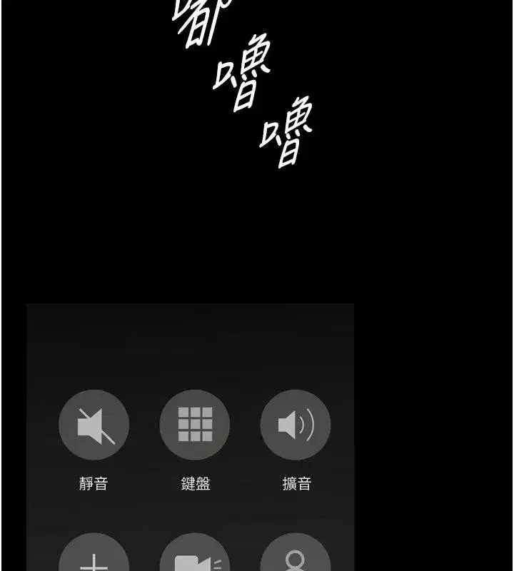 第45話-材賢給瀚宇的「大禮」