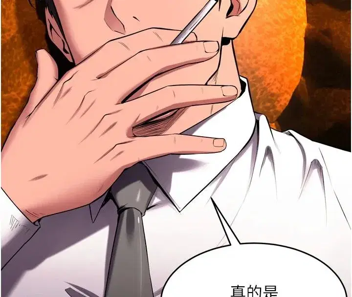 第45話-材賢給瀚宇的「大禮」