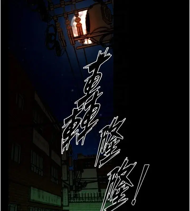 第45話-材賢給瀚宇的「大禮」