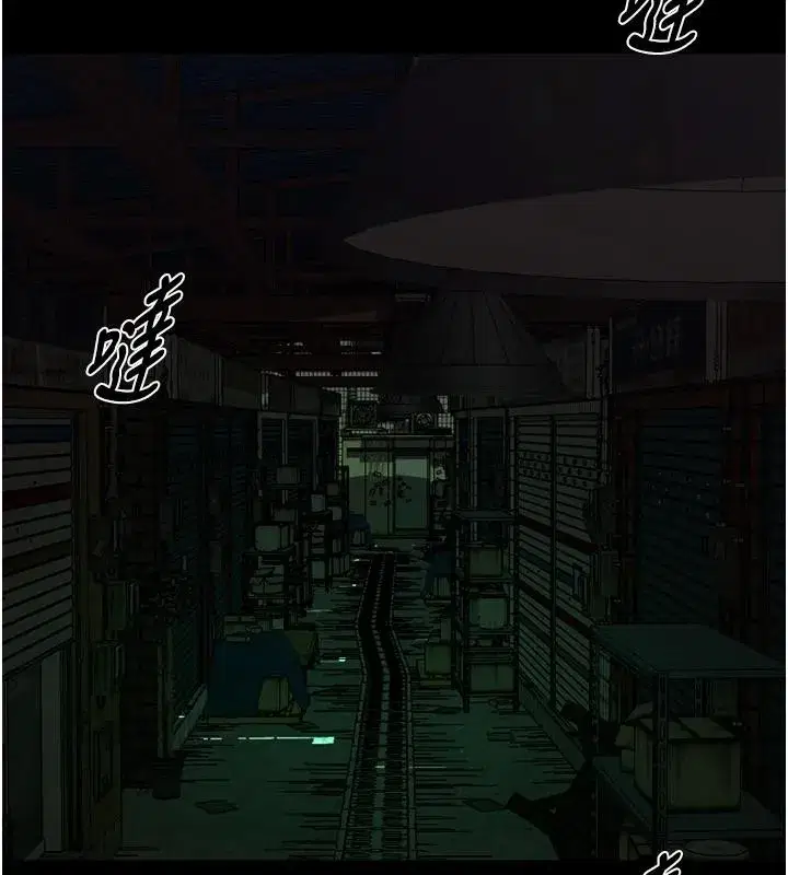 第45話-材賢給瀚宇的「大禮」