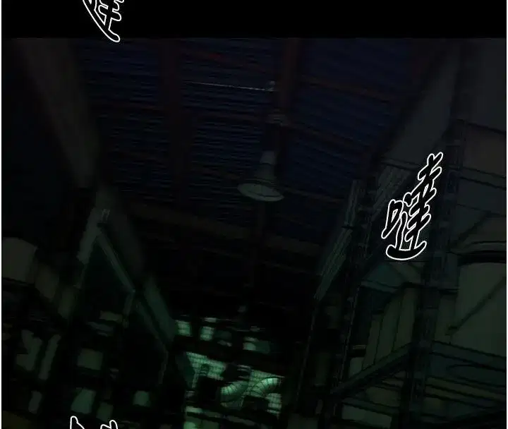 第45話-材賢給瀚宇的「大禮」