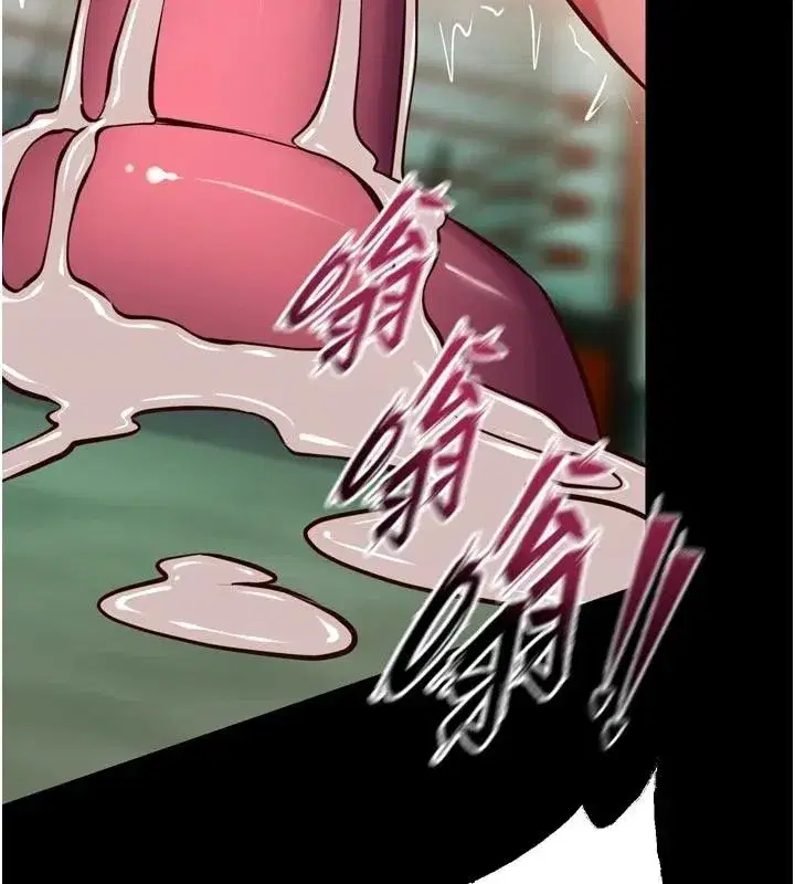 第45話-材賢給瀚宇的「大禮」