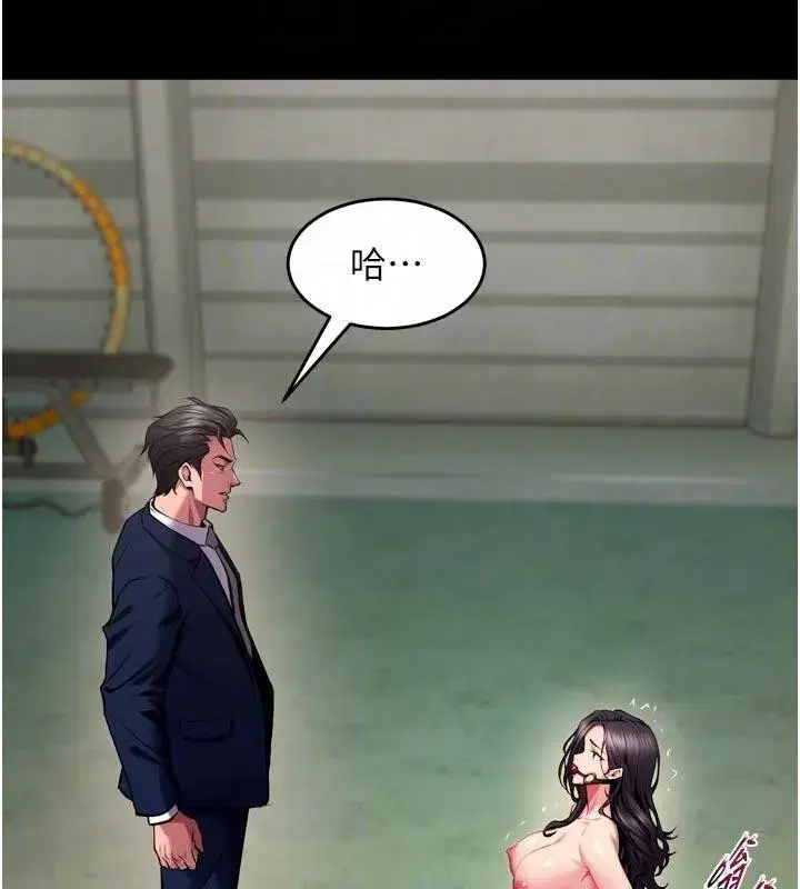 第45話-材賢給瀚宇的「大禮」