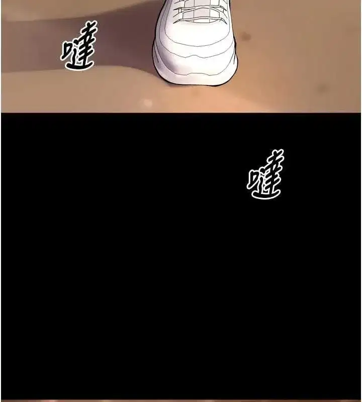 第46話-我是你專用的飛機杯