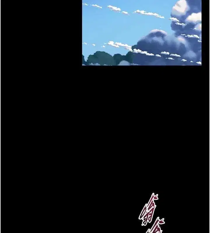 第46話-我是你專用的飛機杯