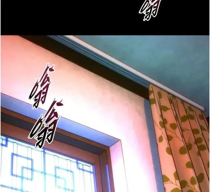 第46話-我是你專用的飛機杯