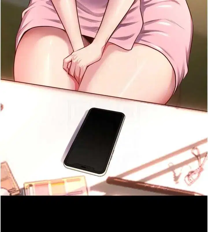 第46話-我是你專用的飛機杯