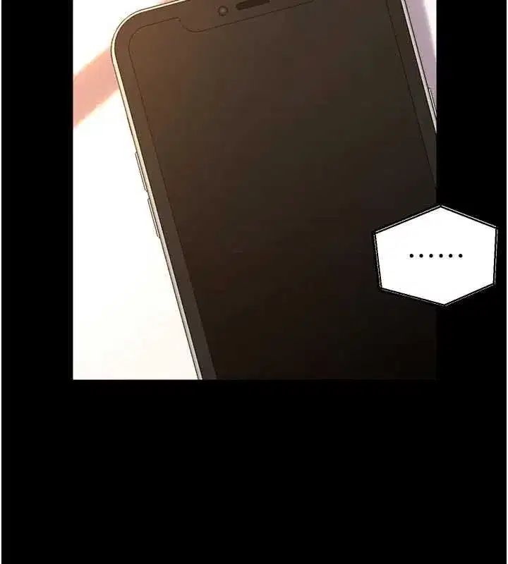 第46話-我是你專用的飛機杯