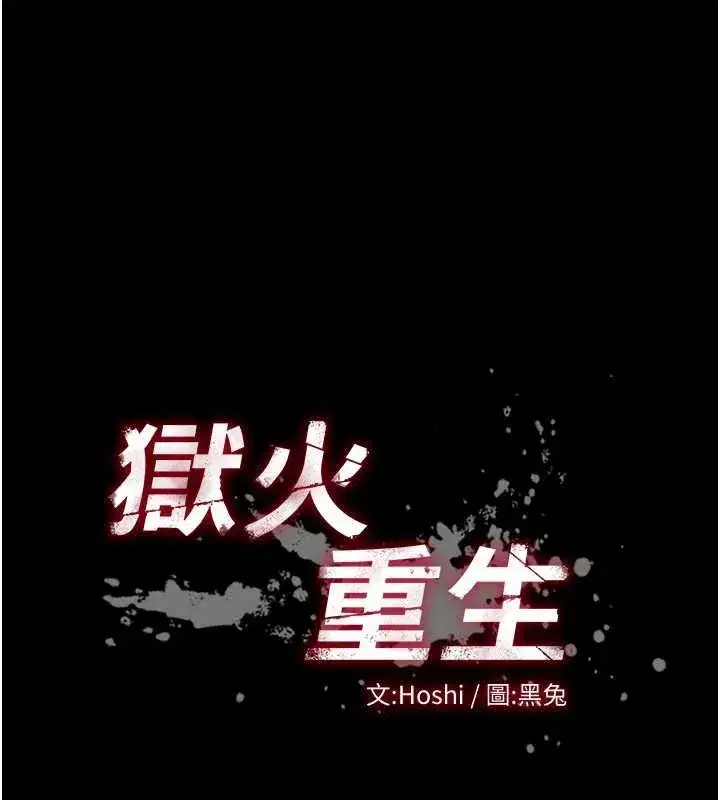 第47話-歡迎主人「回家」♥