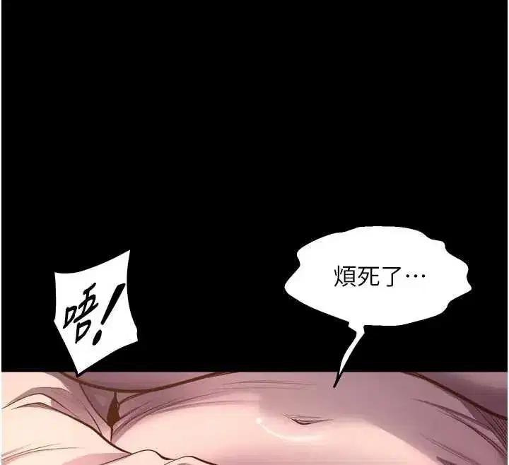 第47話-歡迎主人「回家」♥