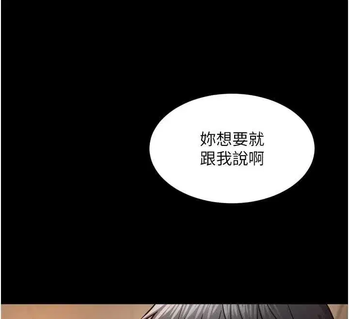 第47話-歡迎主人「回家」♥