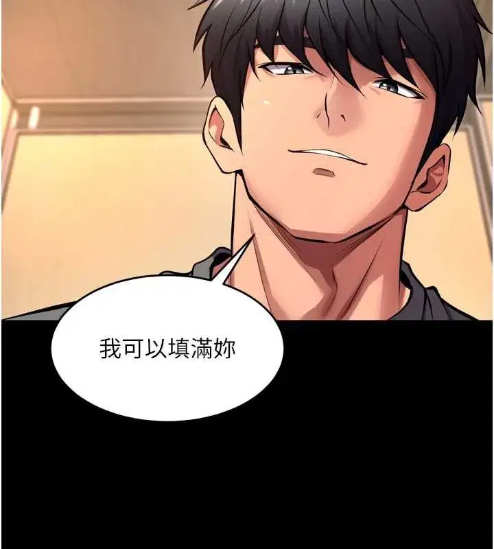 第47話-歡迎主人「回家」♥