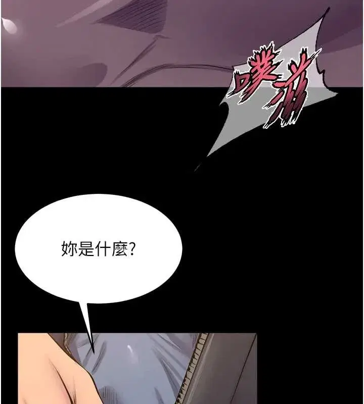 第47話-歡迎主人「回家」♥