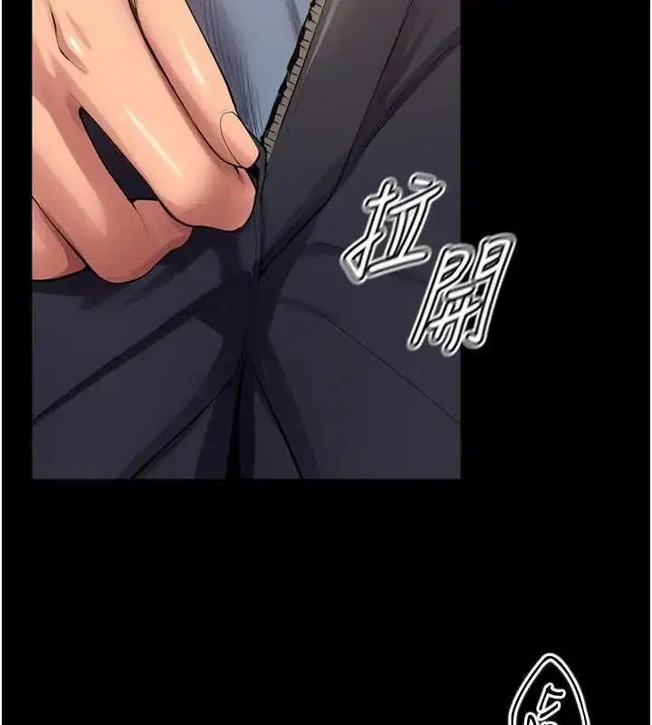 第47話-歡迎主人「回家」♥