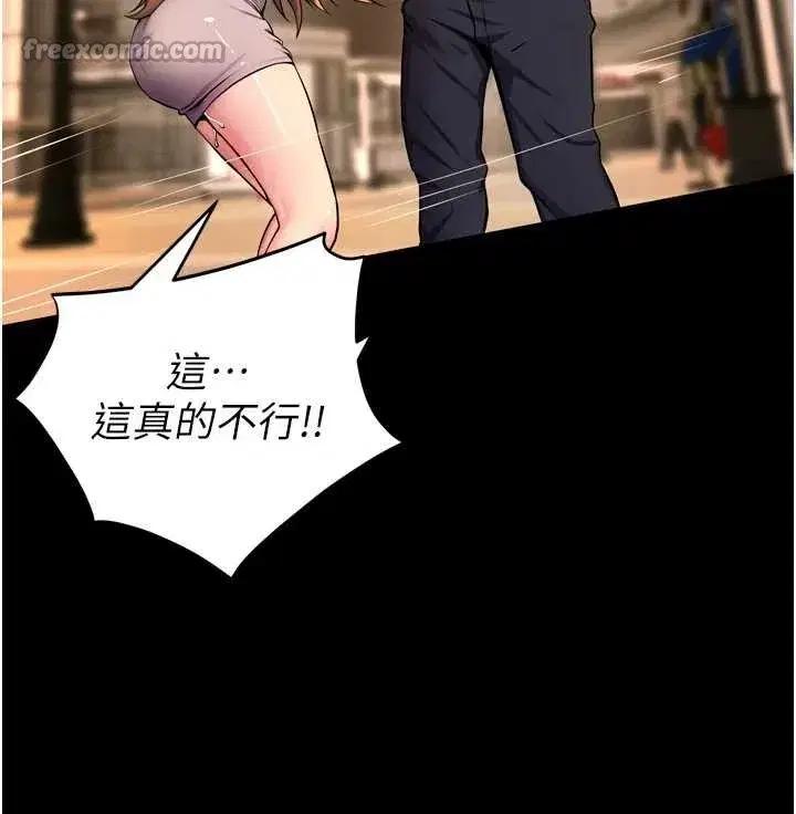 第47話-歡迎主人「回家」♥