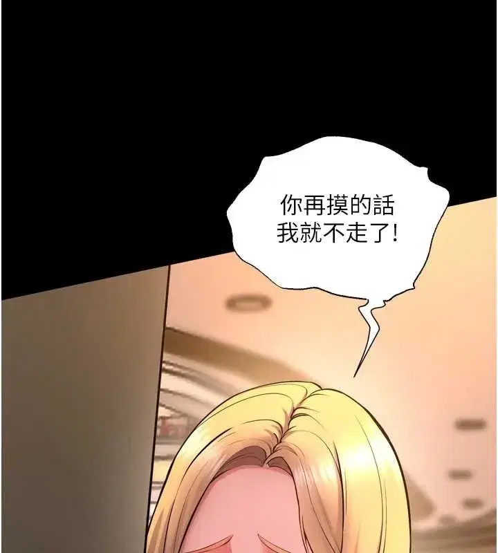 第47話-歡迎主人「回家」♥