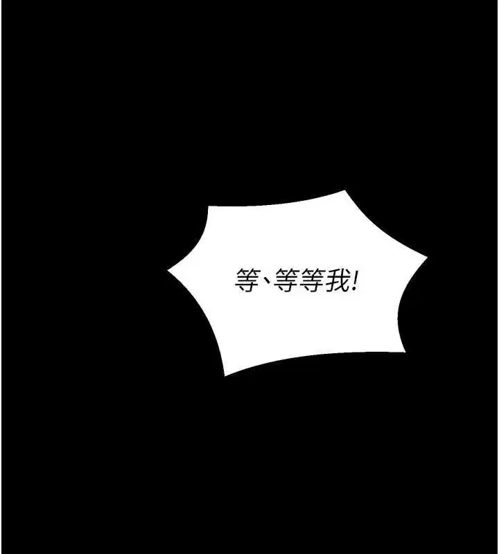 第47話-歡迎主人「回家」♥