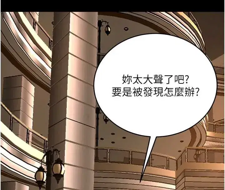 第47話-歡迎主人「回家」♥