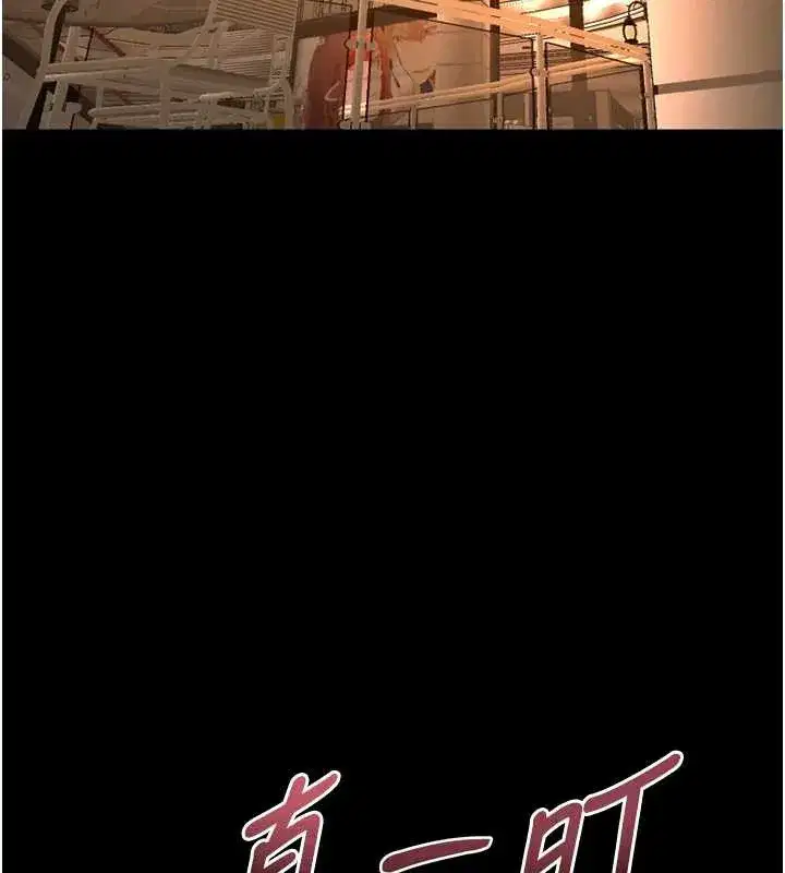 第47話-歡迎主人「回家」♥