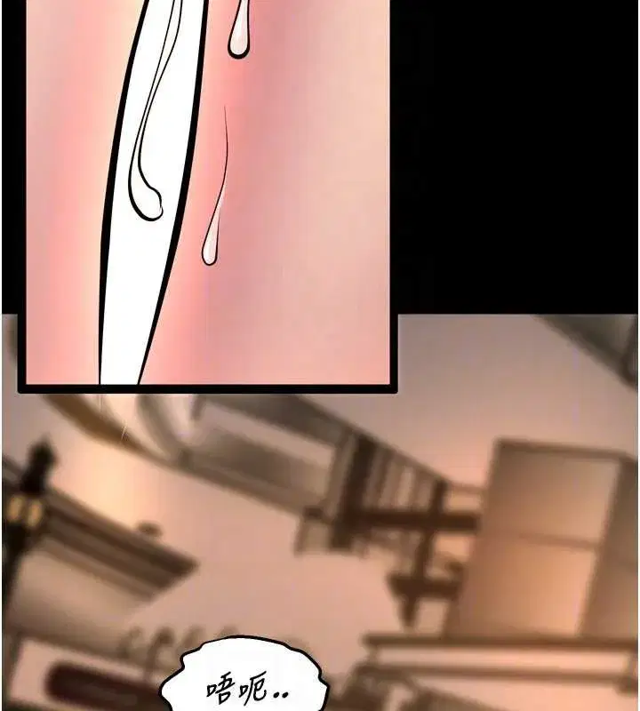 第47話-歡迎主人「回家」♥