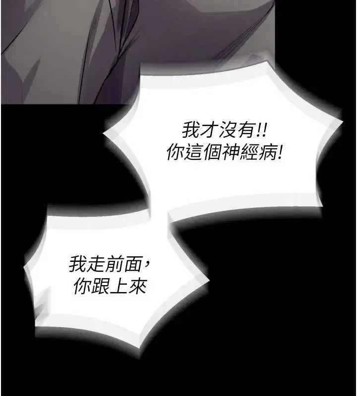 第47話-歡迎主人「回家」♥